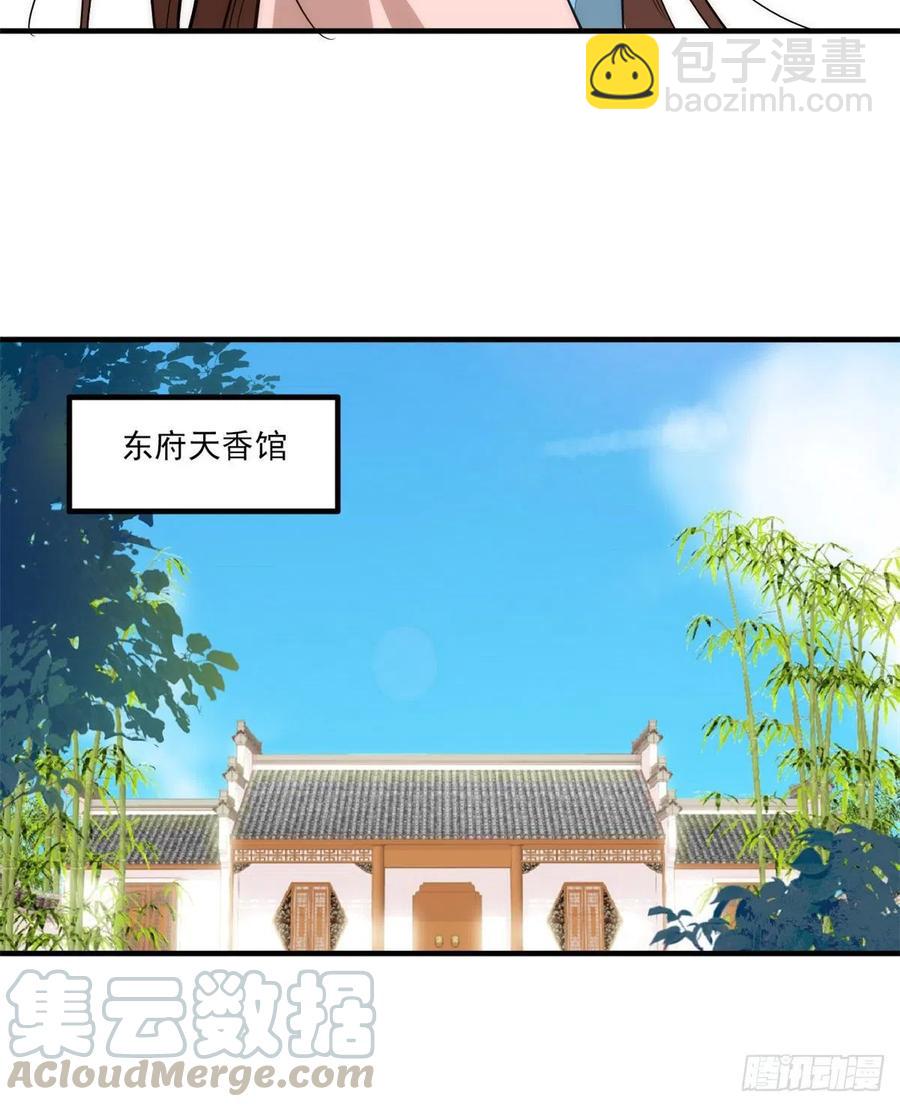 第54话 那些威胁的话白说了吗-第54话