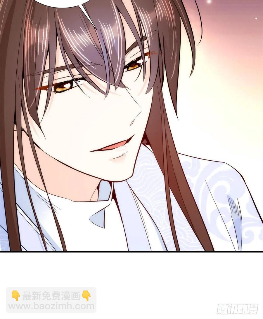 第58话 可能是出现的方式不对-第58话