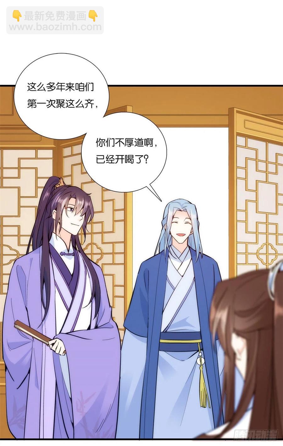 第58话 可能是出现的方式不对-第58话