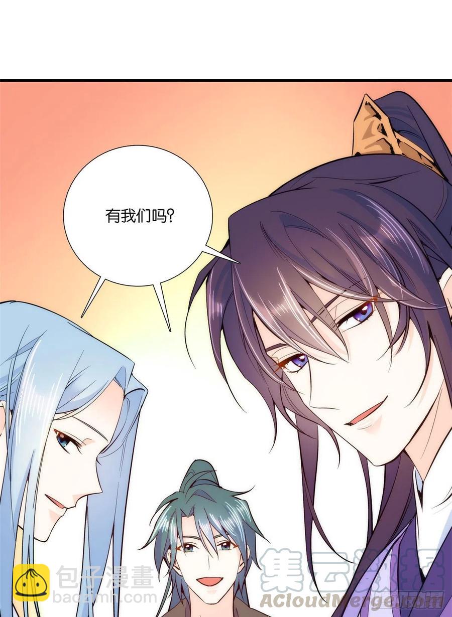 第58话 可能是出现的方式不对-第58话