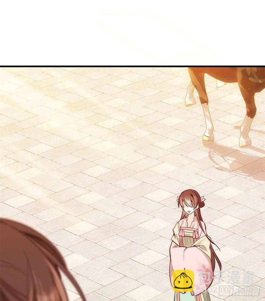 第58话 可能是出现的方式不对-第58话