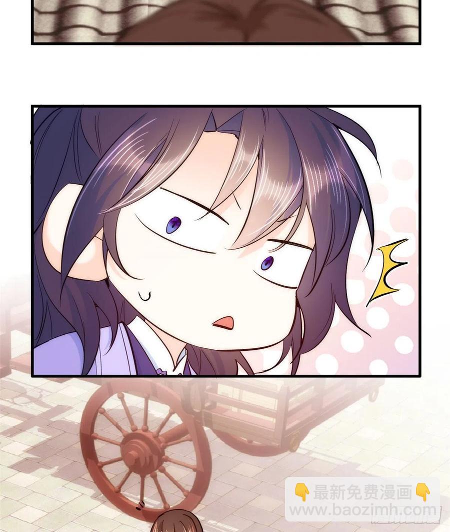 第58话 可能是出现的方式不对-第58话