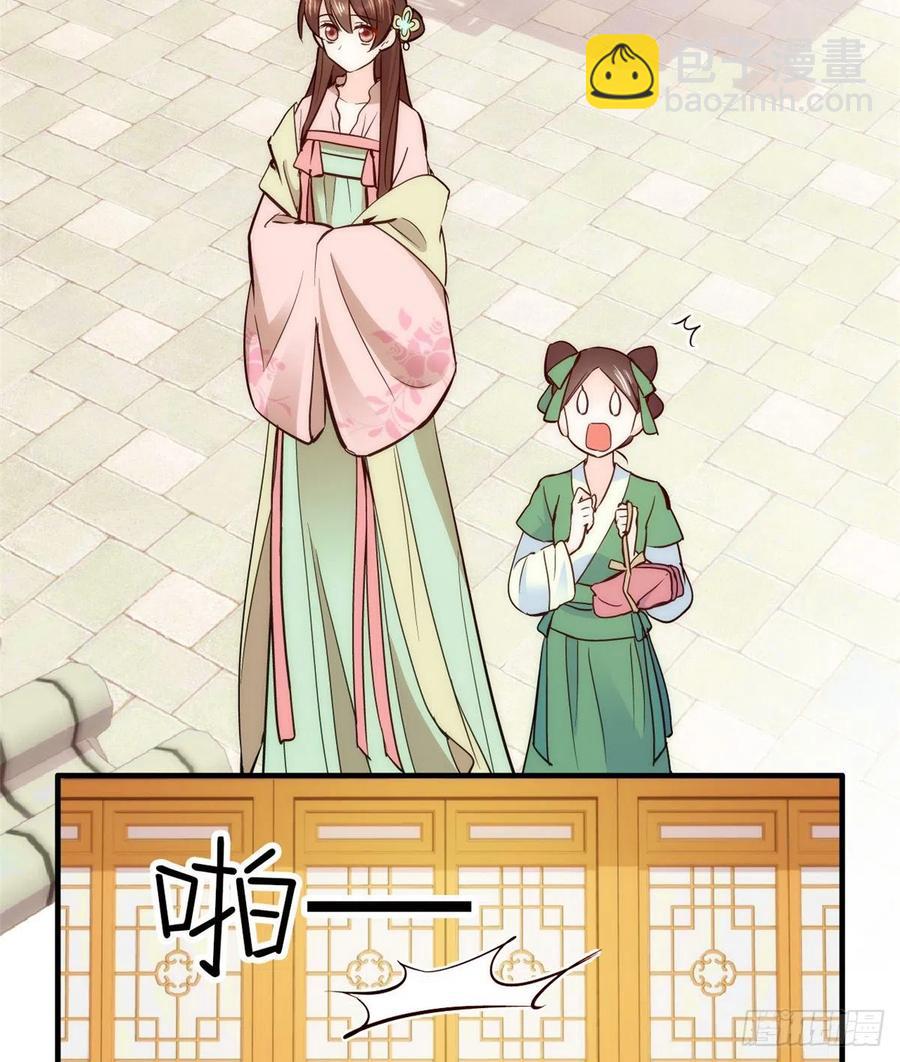 第58话 可能是出现的方式不对-第58话