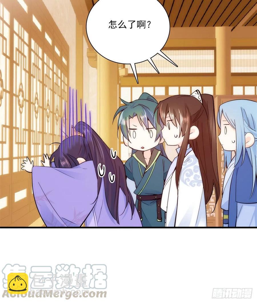 第58话 可能是出现的方式不对-第58话