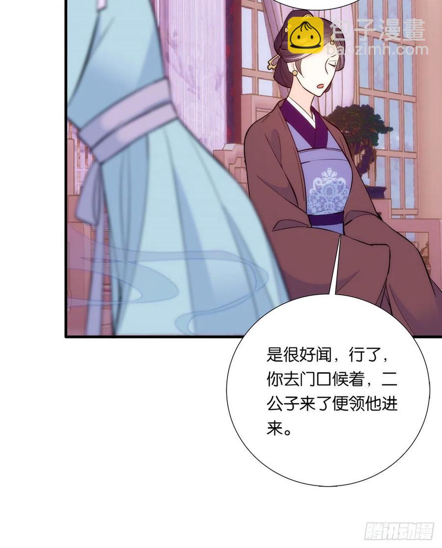 第60话 身上觉得有些热-第60话