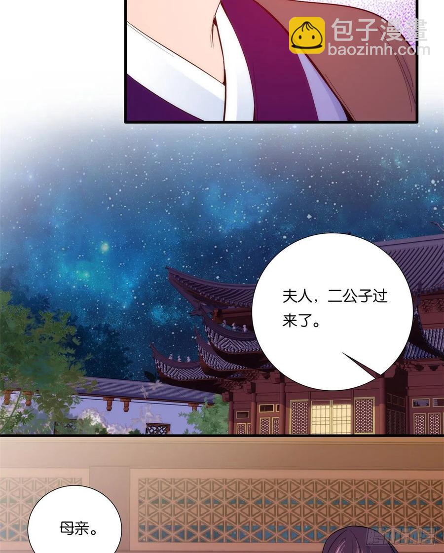 第60话 身上觉得有些热-第60话