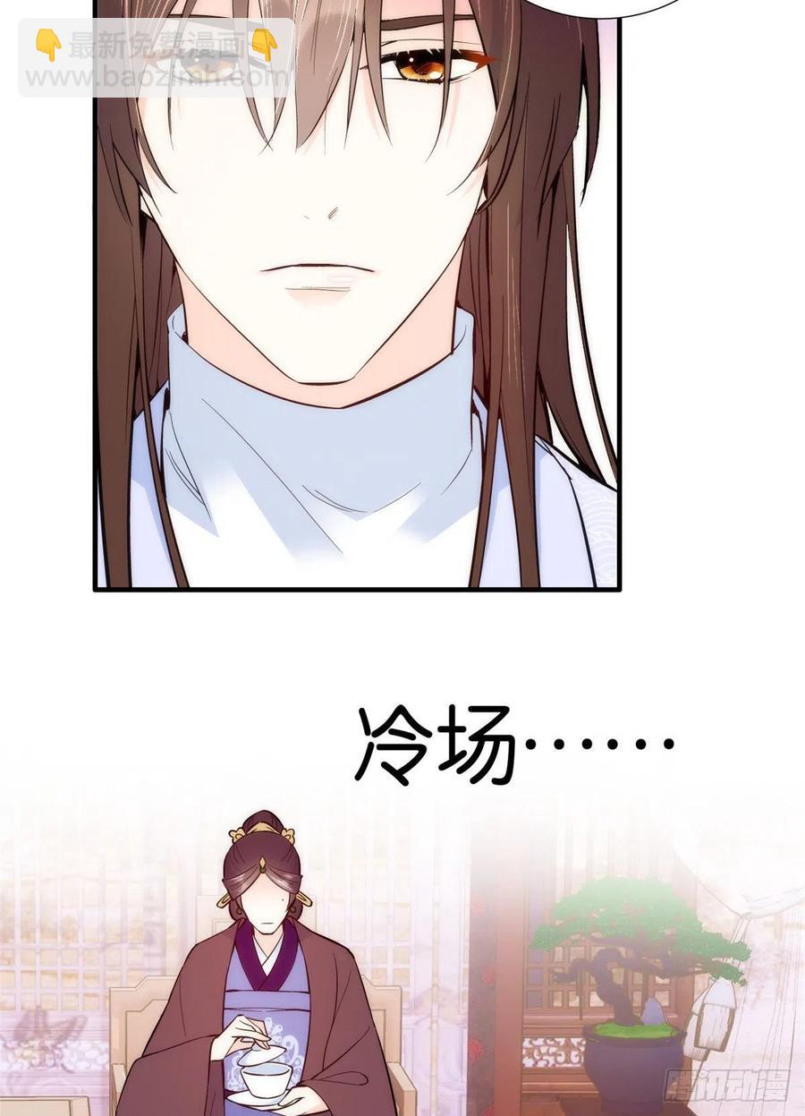 第60话 身上觉得有些热-第60话