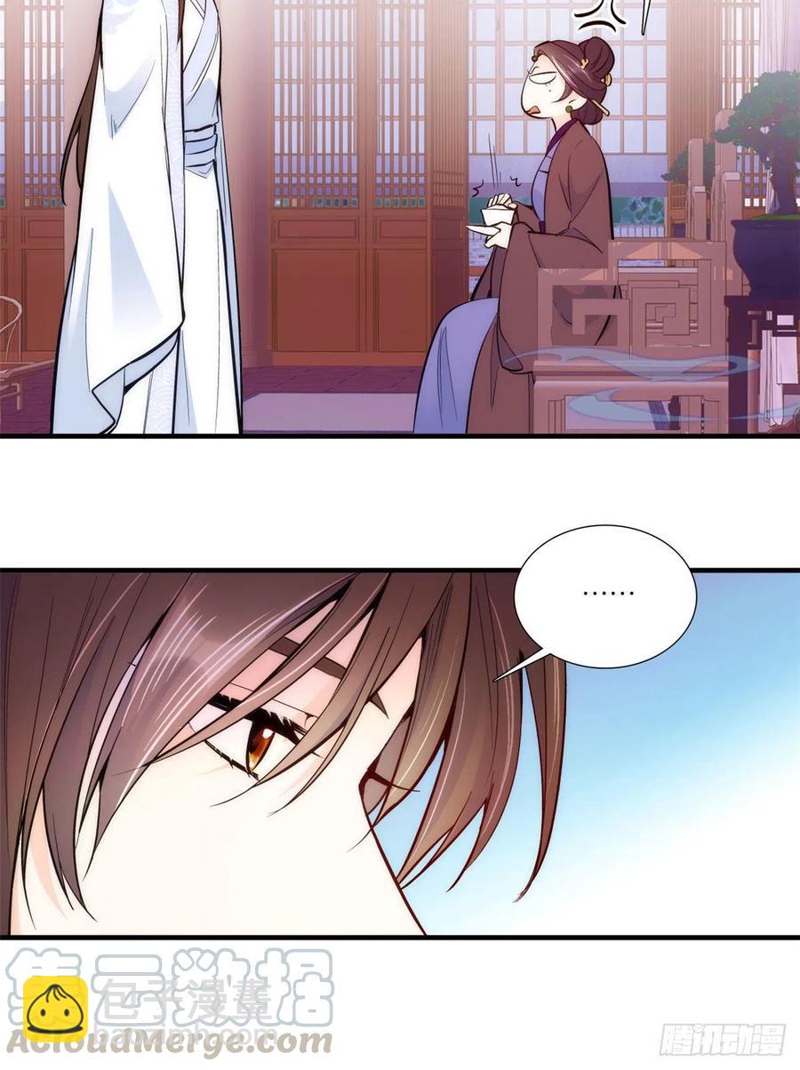 第60话 身上觉得有些热-第60话