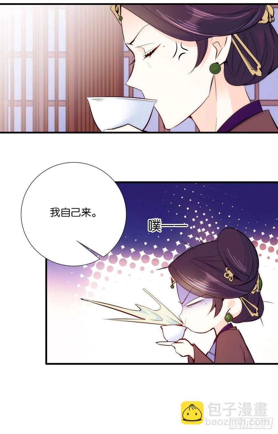 第60话 身上觉得有些热-第60话