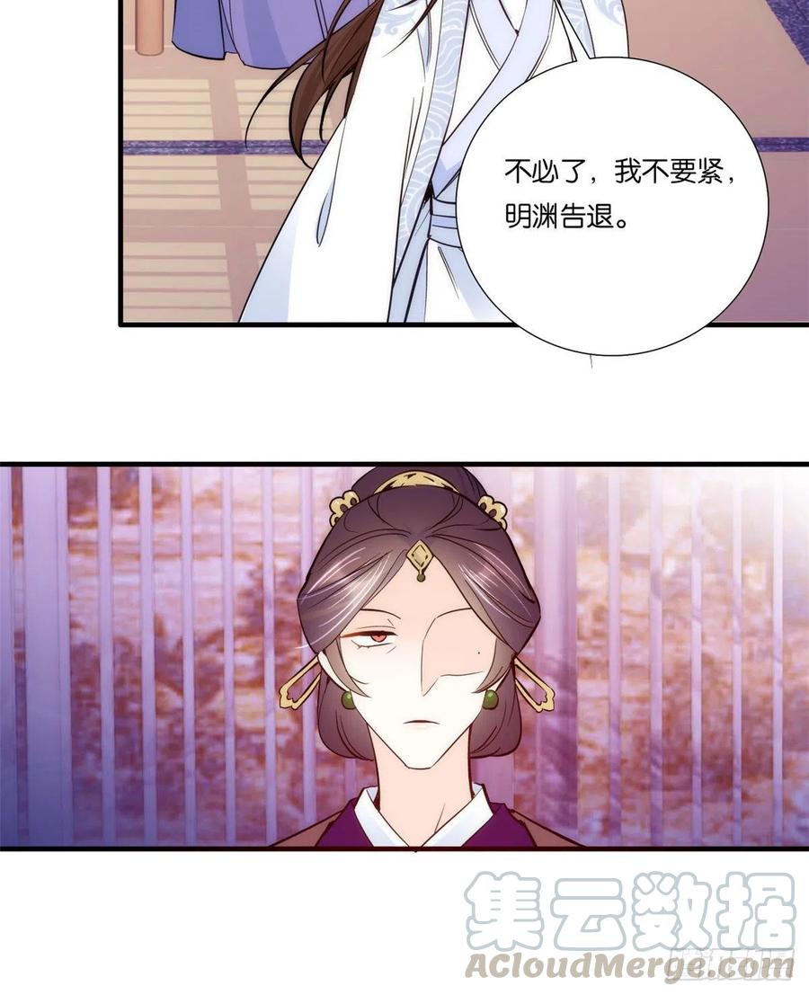 第60话 身上觉得有些热-第60话