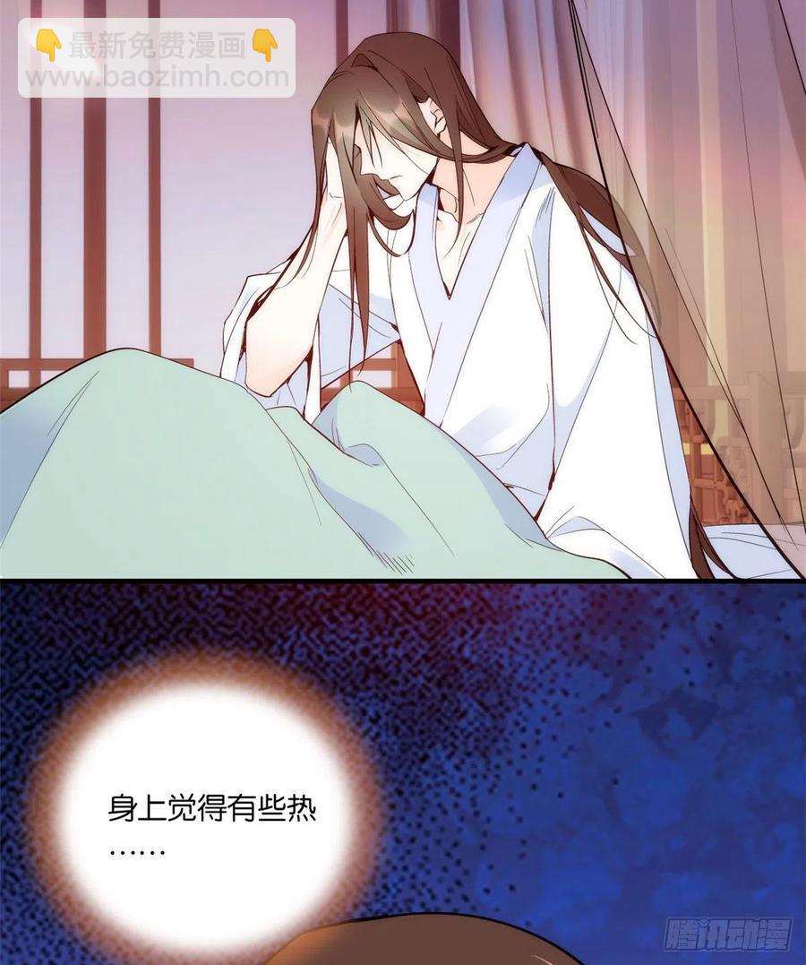 第60话 身上觉得有些热-第60话