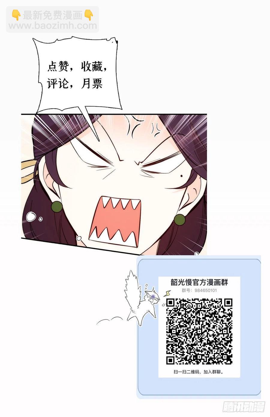 第60话 身上觉得有些热-第60话