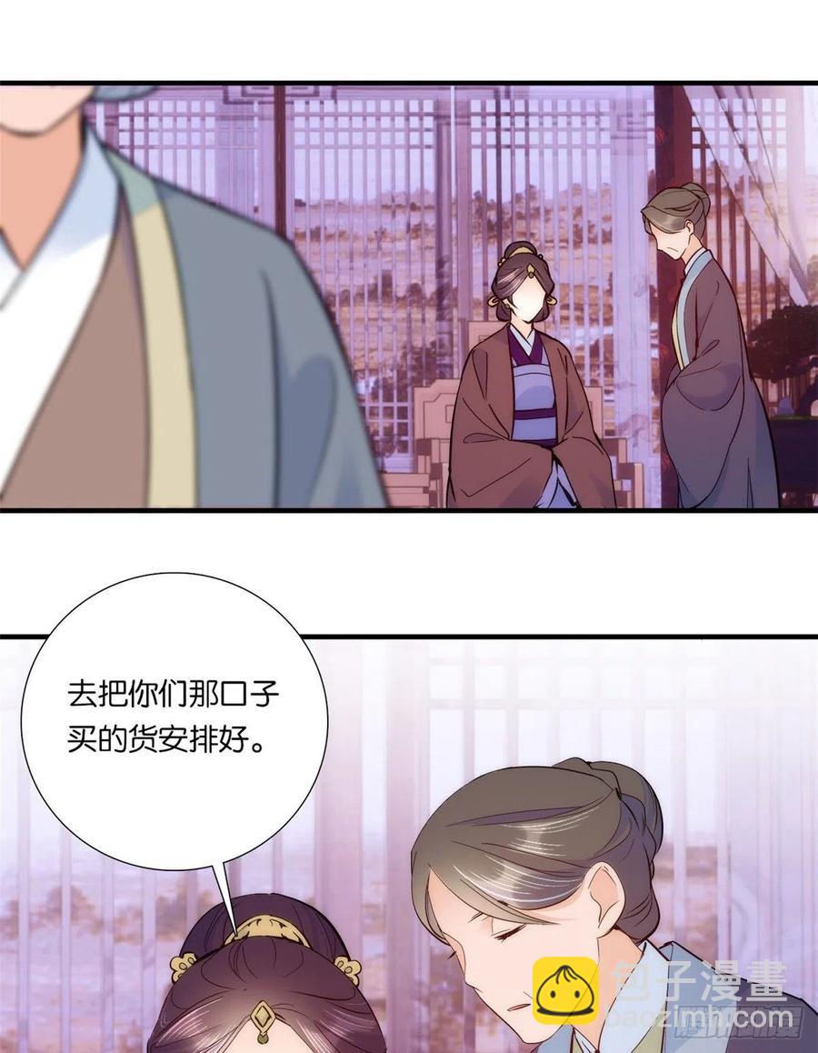 第60话 身上觉得有些热-第60话