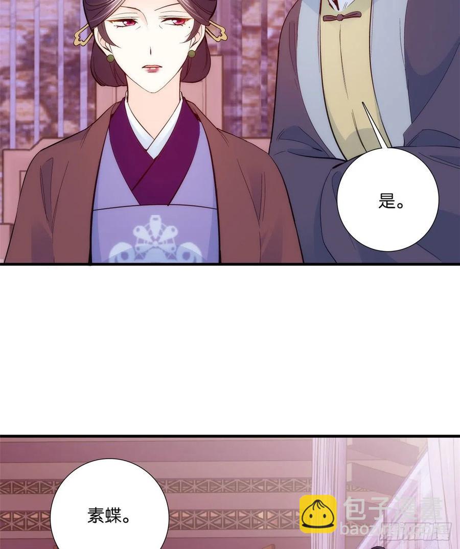 第60话 身上觉得有些热-第60话