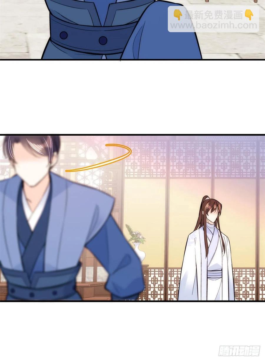 第62话 男人哭成这样不丢人？-第62话