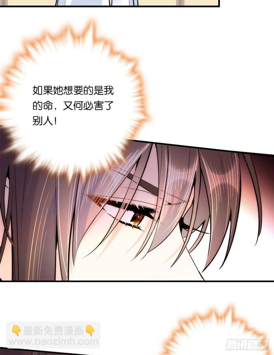 第62话 男人哭成这样不丢人？-第62话