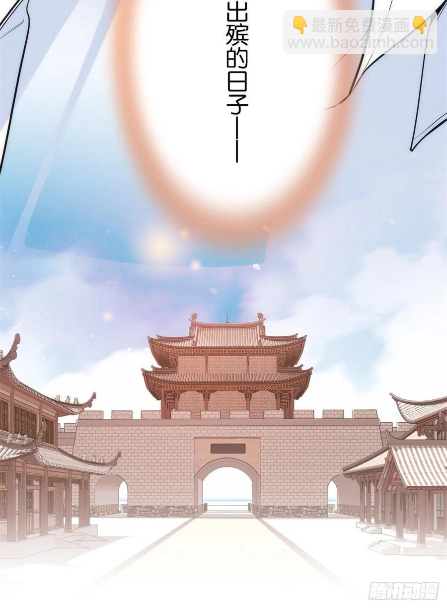 第62话 男人哭成这样不丢人？-第62话