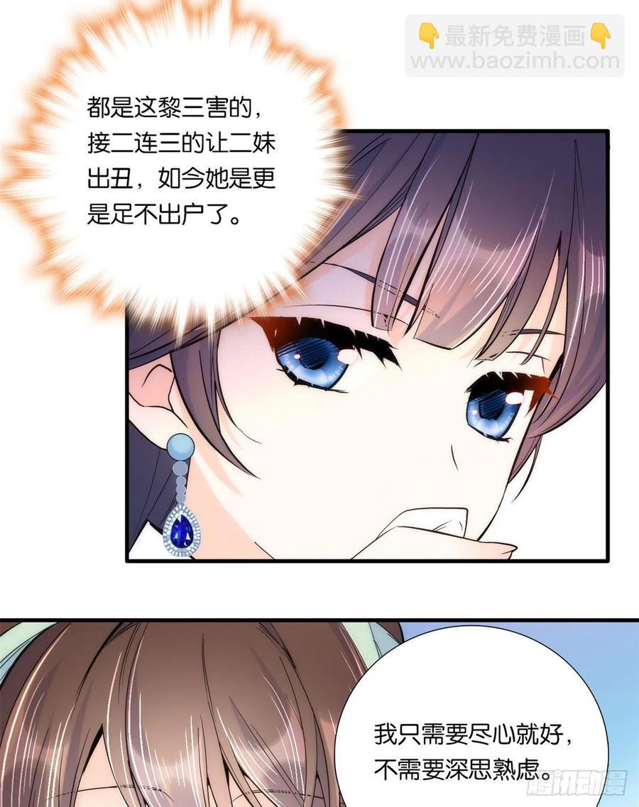 第62话 男人哭成这样不丢人？-第62话