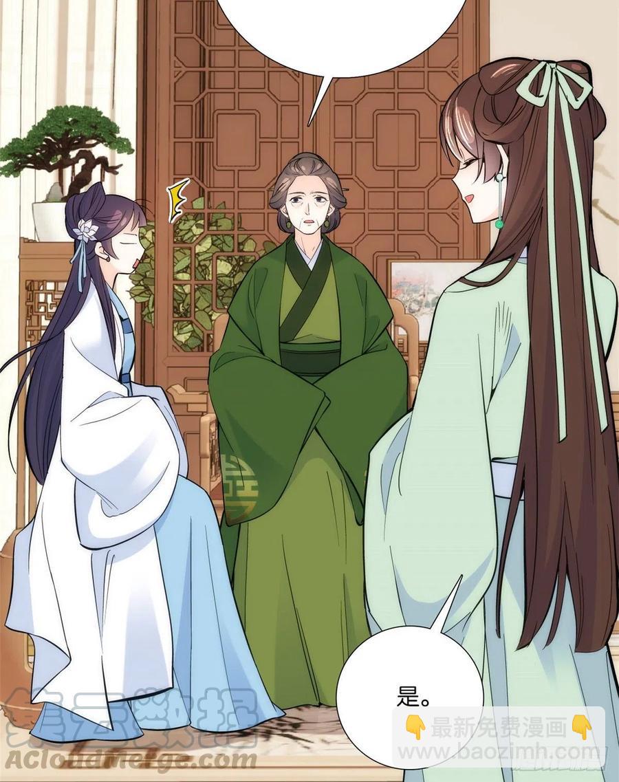 第62话 男人哭成这样不丢人？-第62话