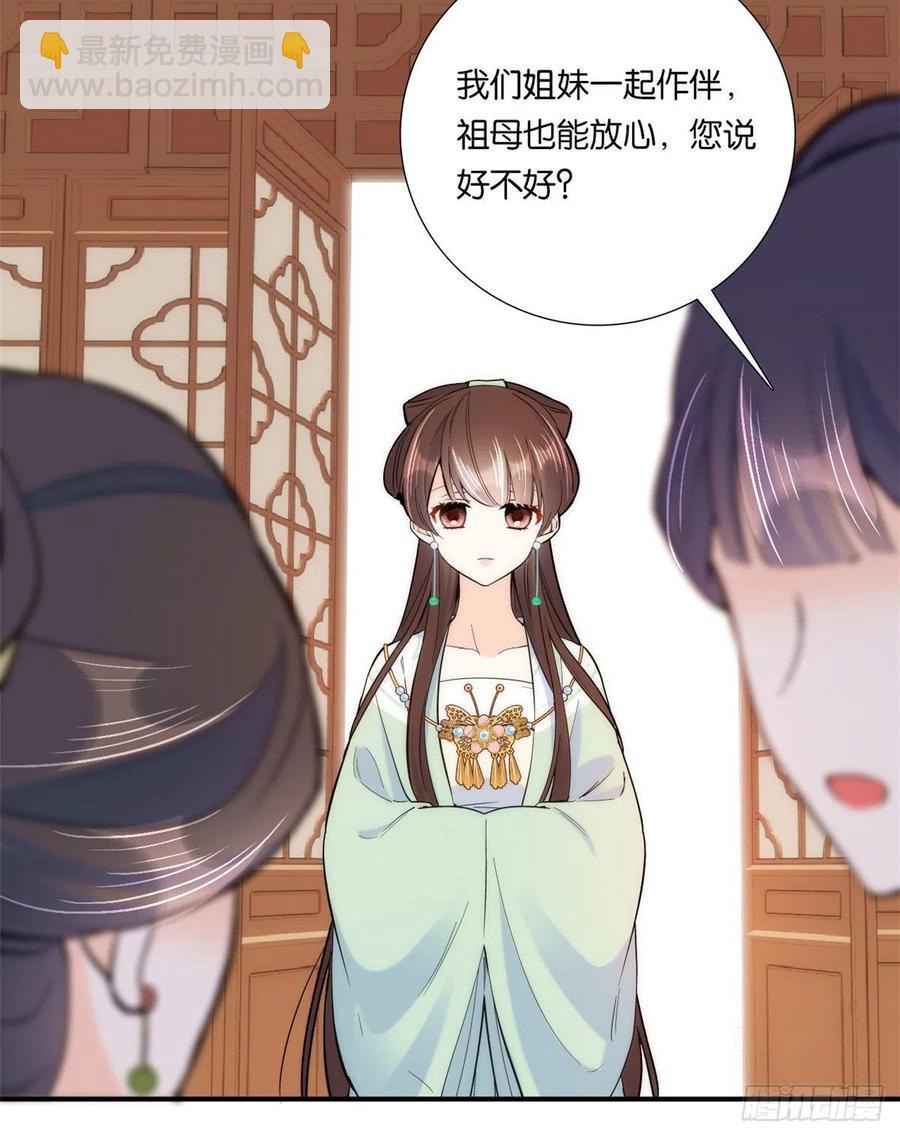 第62话 男人哭成这样不丢人？-第62话