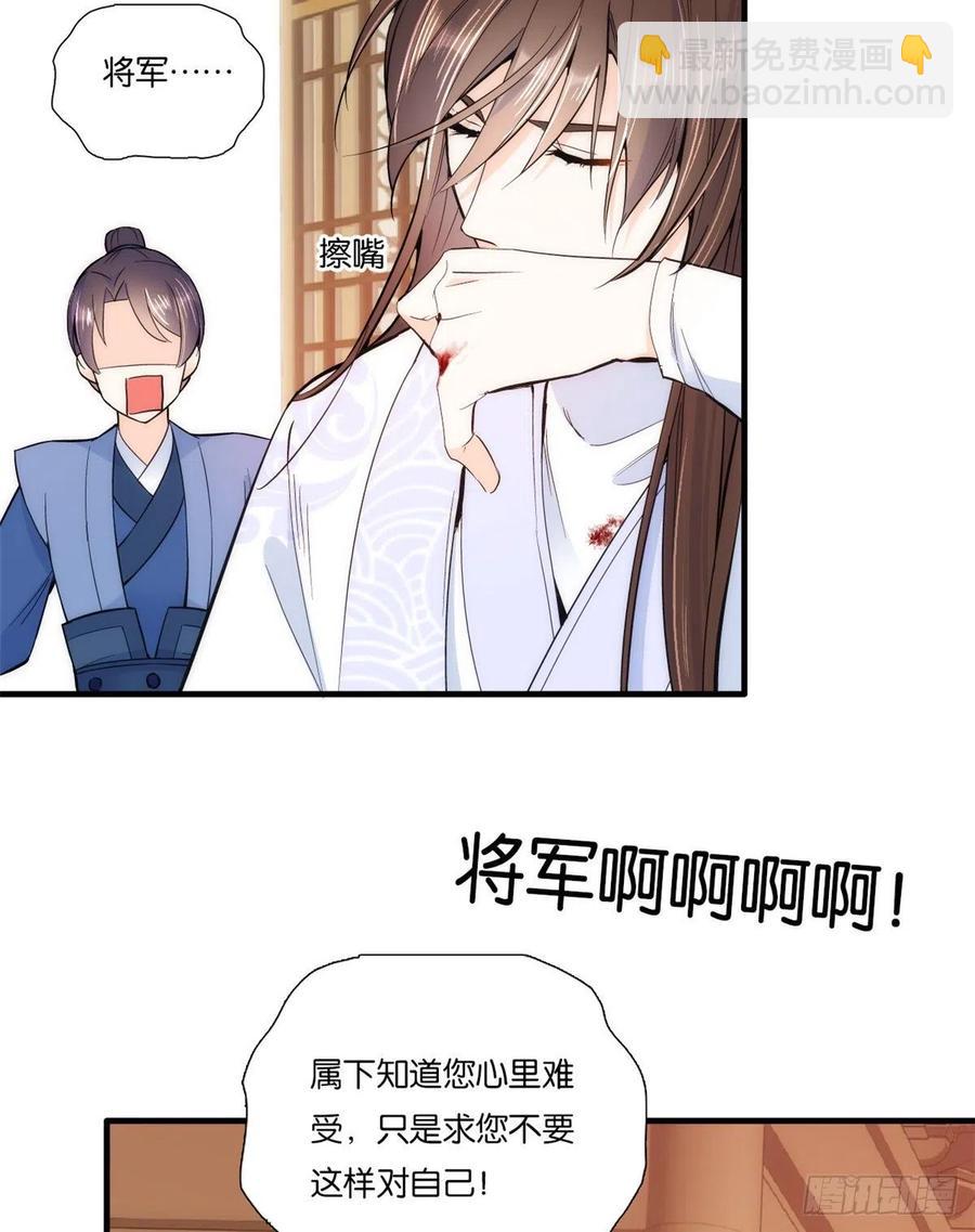 第62话 男人哭成这样不丢人？-第62话