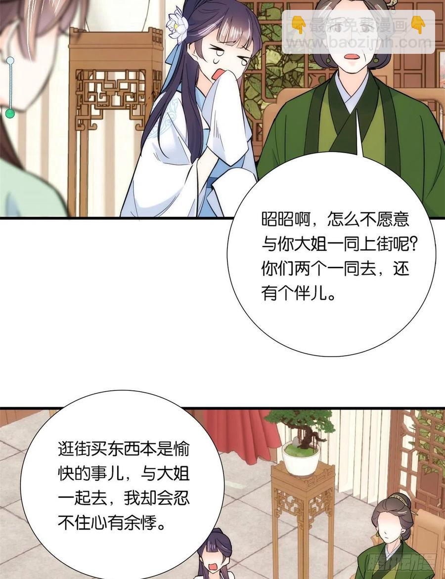 第62话 男人哭成这样不丢人？-第62话