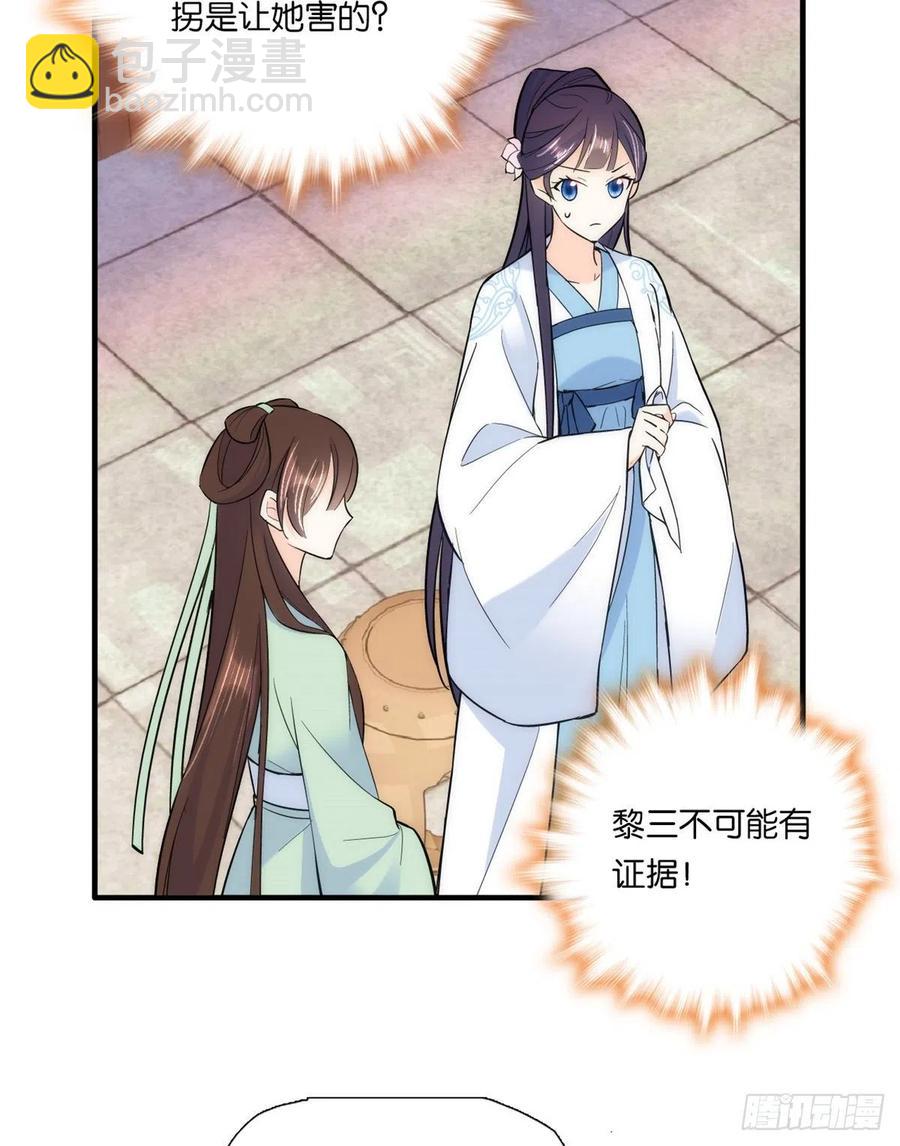 第62话 男人哭成这样不丢人？-第62话