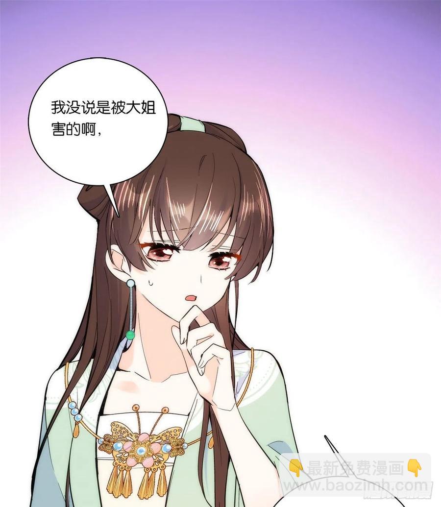 第62话 男人哭成这样不丢人？-第62话