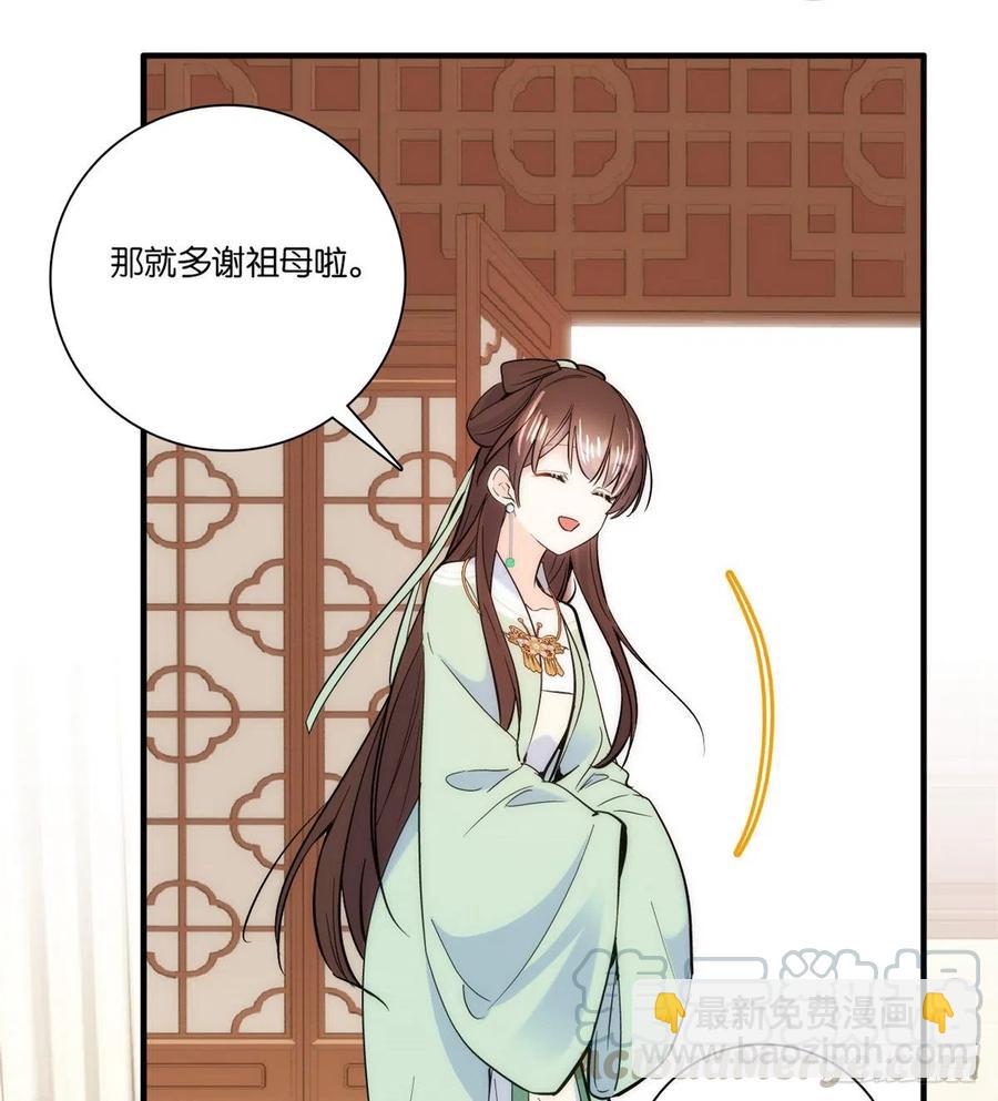 第62话 男人哭成这样不丢人？-第62话