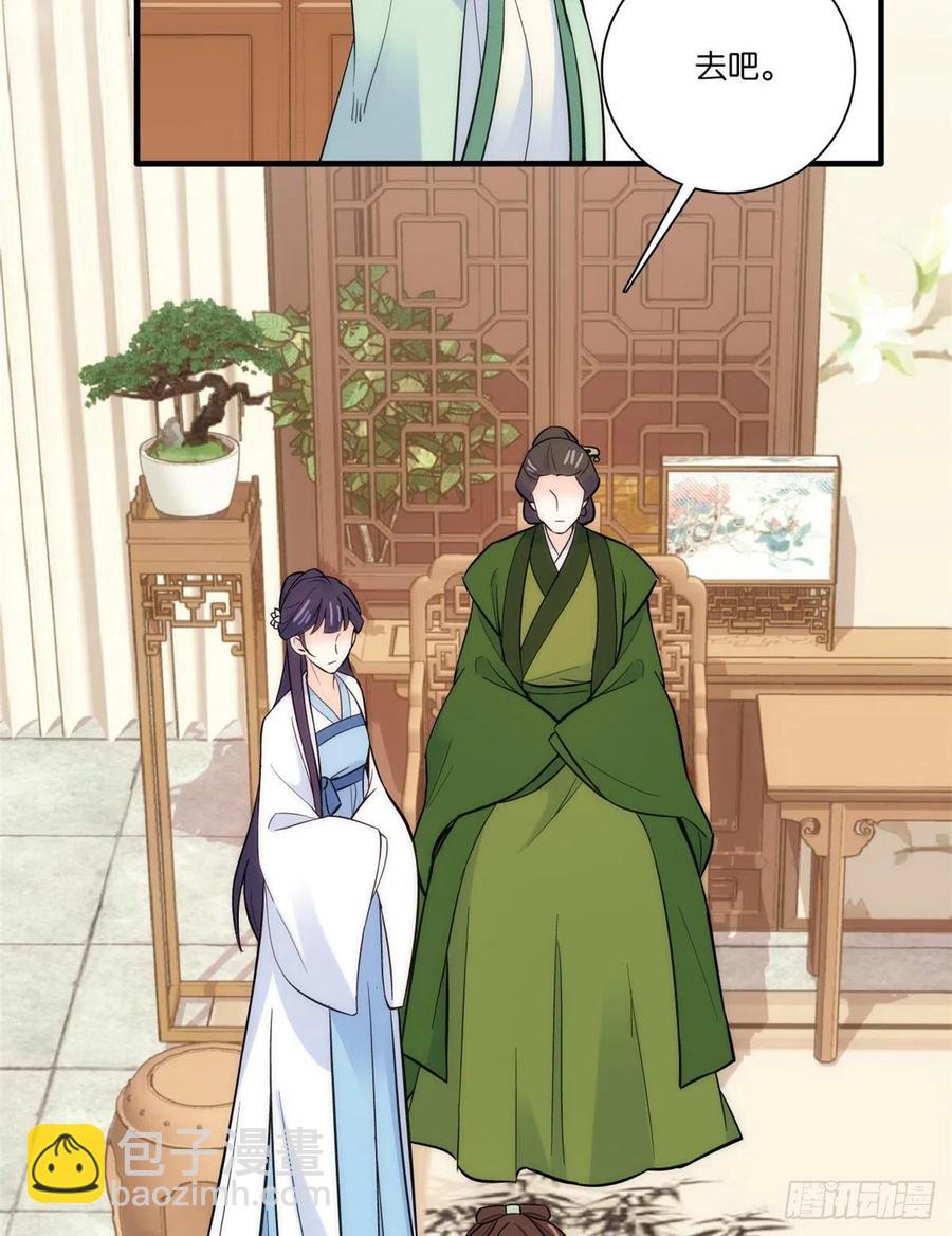 第62话 男人哭成这样不丢人？-第62话