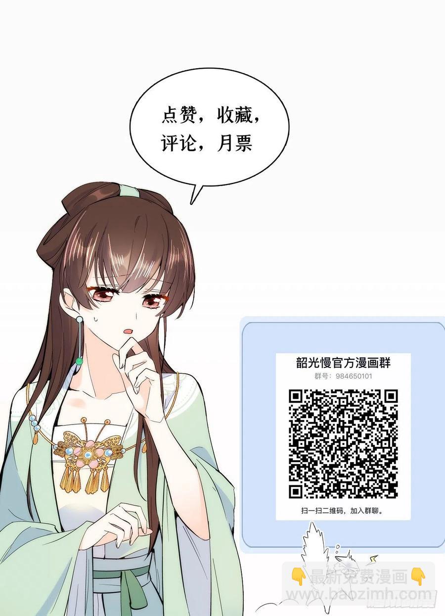 第62话 男人哭成这样不丢人？-第62话