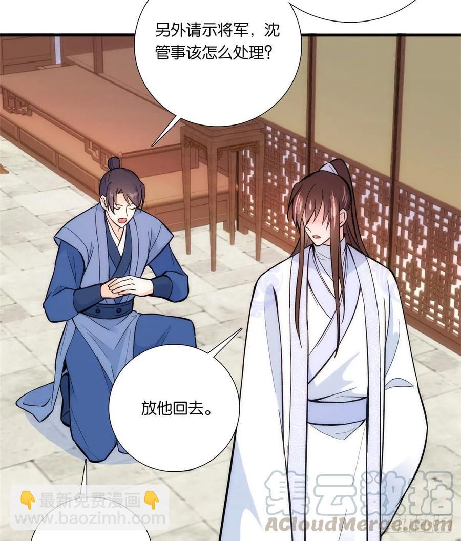 第62话 男人哭成这样不丢人？-第62话