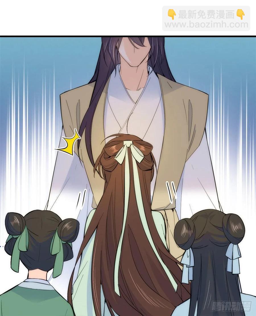 第64话 这丫头根本就没看到我-第64话