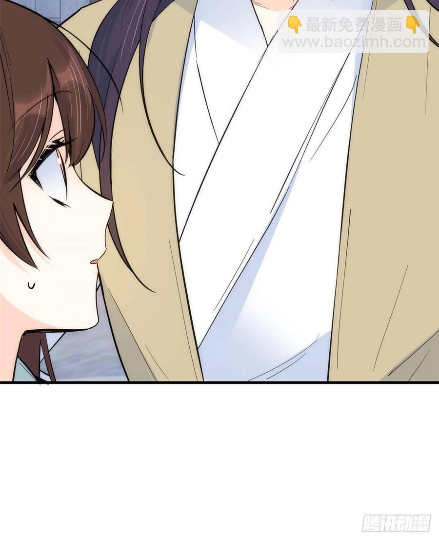 第64话 这丫头根本就没看到我-第64话