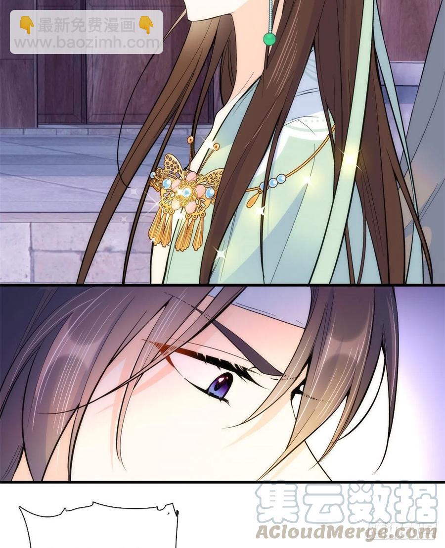 第64话 这丫头根本就没看到我-第64话