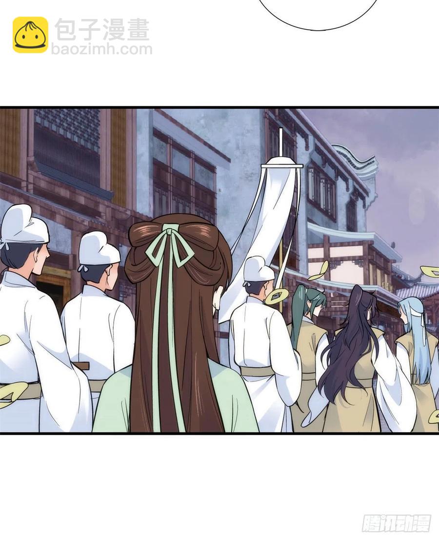 第64话 这丫头根本就没看到我-第64话