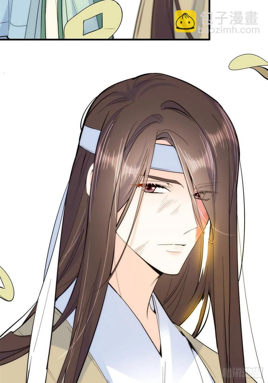 第64话 这丫头根本就没看到我-第64话