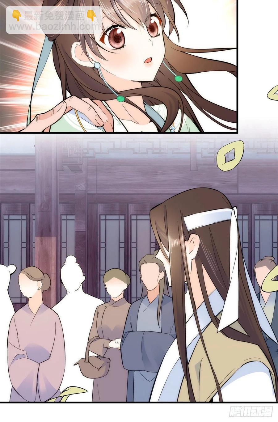 第64话 这丫头根本就没看到我-第64话