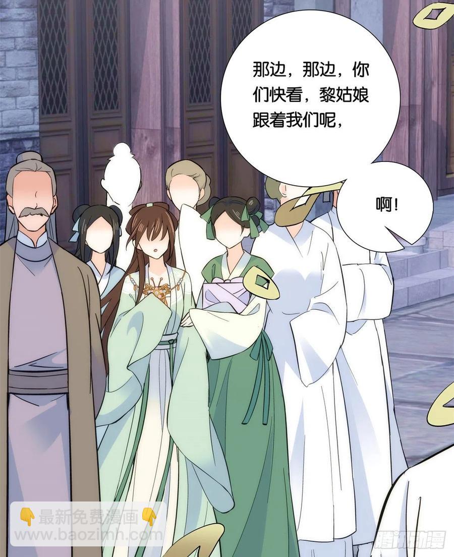 第64话 这丫头根本就没看到我-第64话