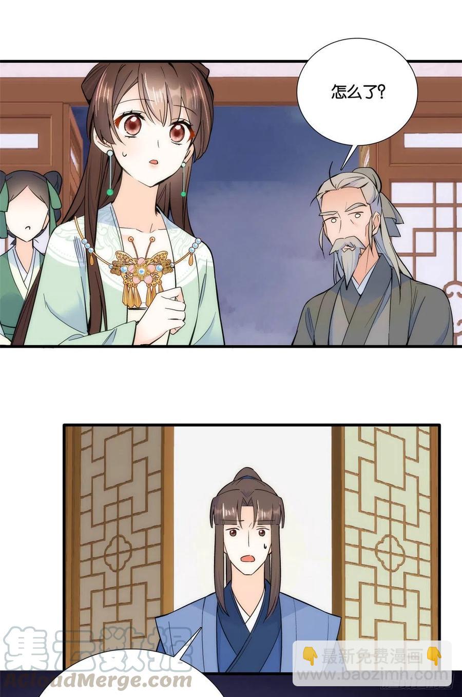 第66话你怎么知道那人是锦麟卫-第66话