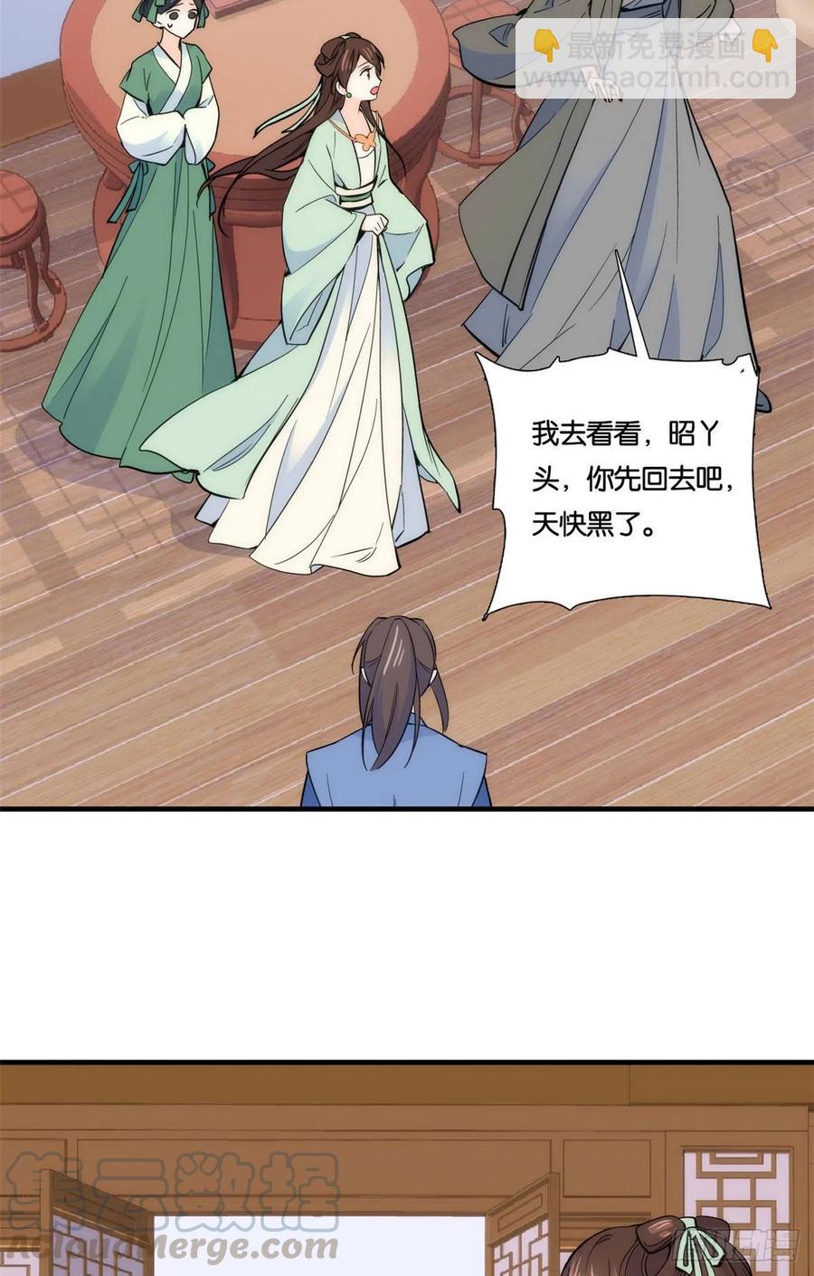 第66话你怎么知道那人是锦麟卫-第66话