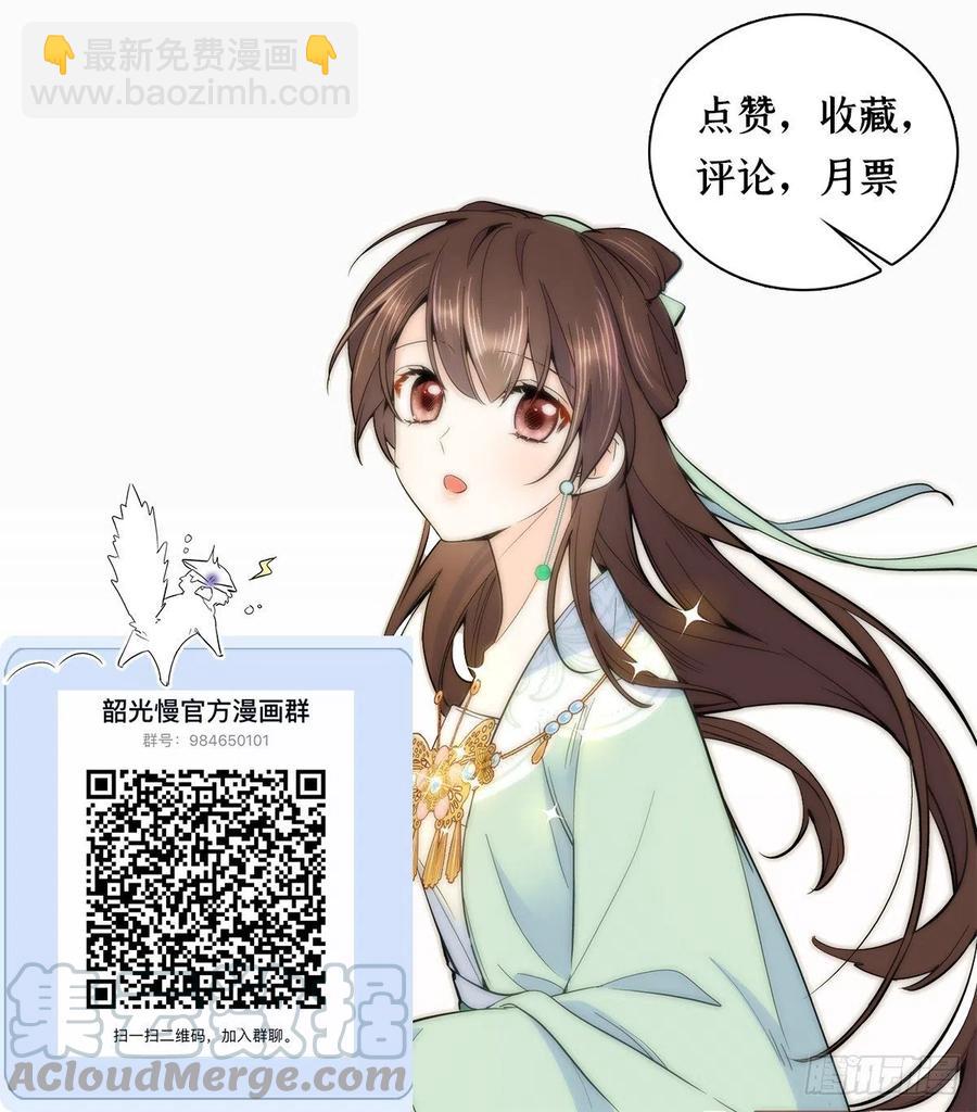 第66话你怎么知道那人是锦麟卫-第66话