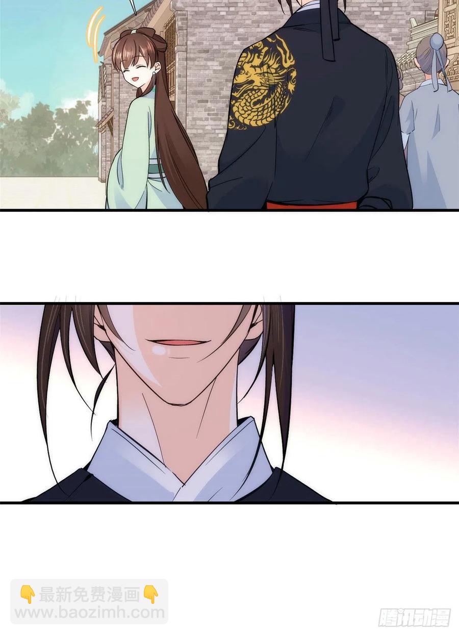 第68话黎姑娘是舅兄的倾慕者？-第68话