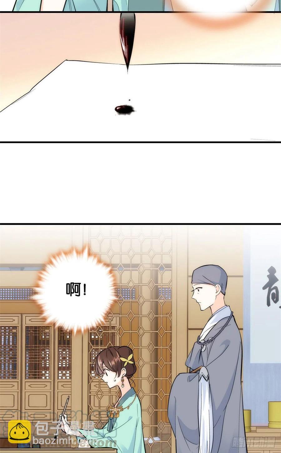 第70话你和我表哥究竟什么关系-第70话