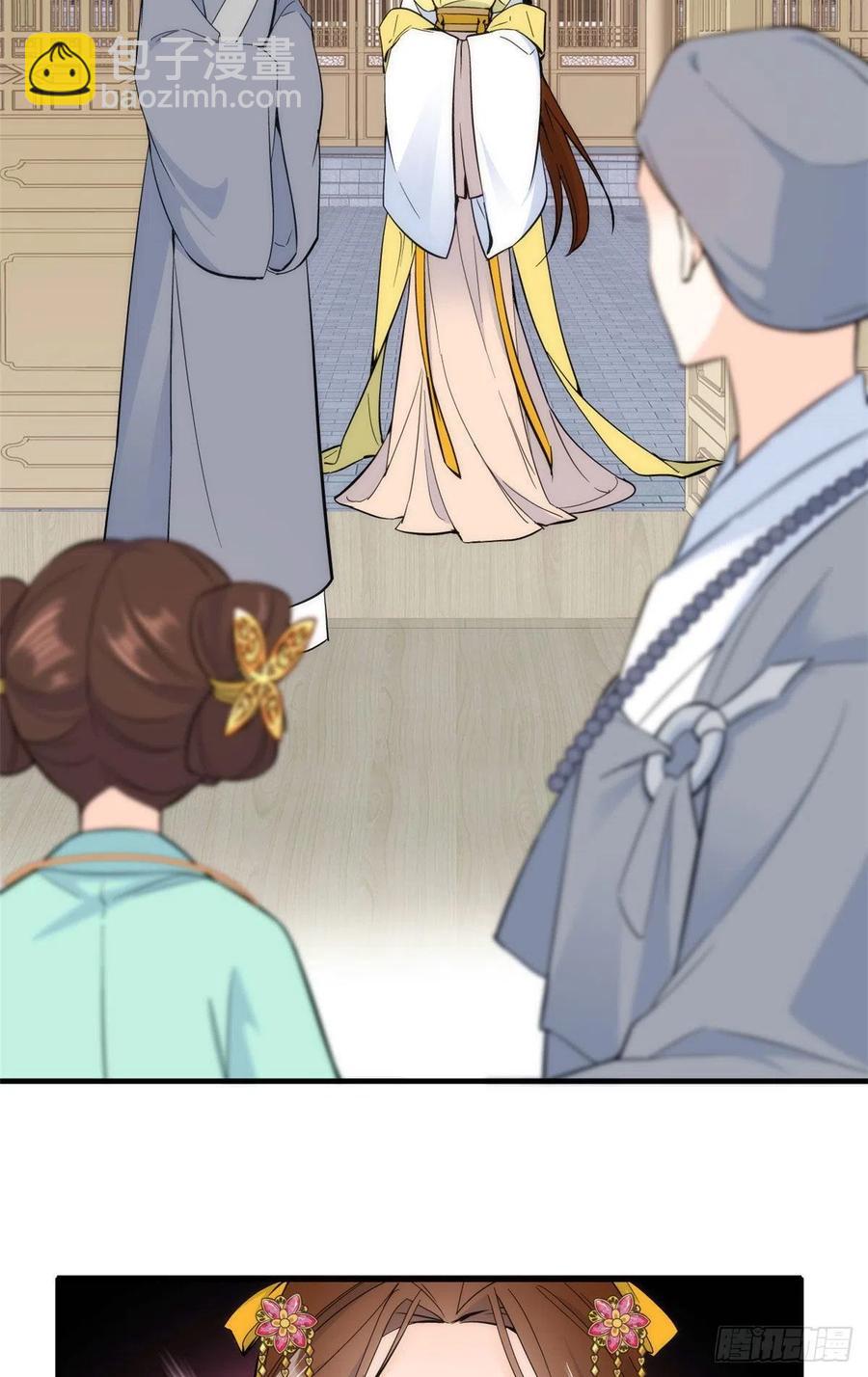 第70话你和我表哥究竟什么关系-第70话