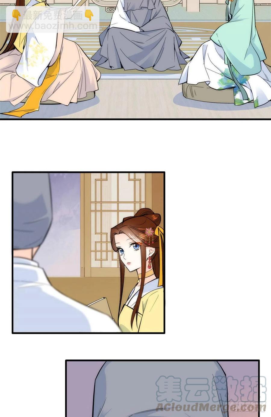 第70话你和我表哥究竟什么关系-第70话