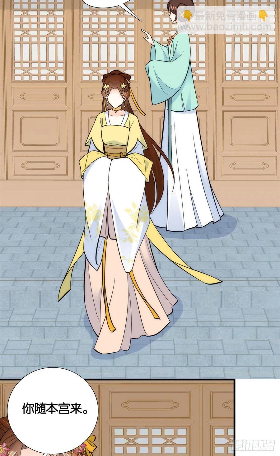 第70话你和我表哥究竟什么关系-第70话