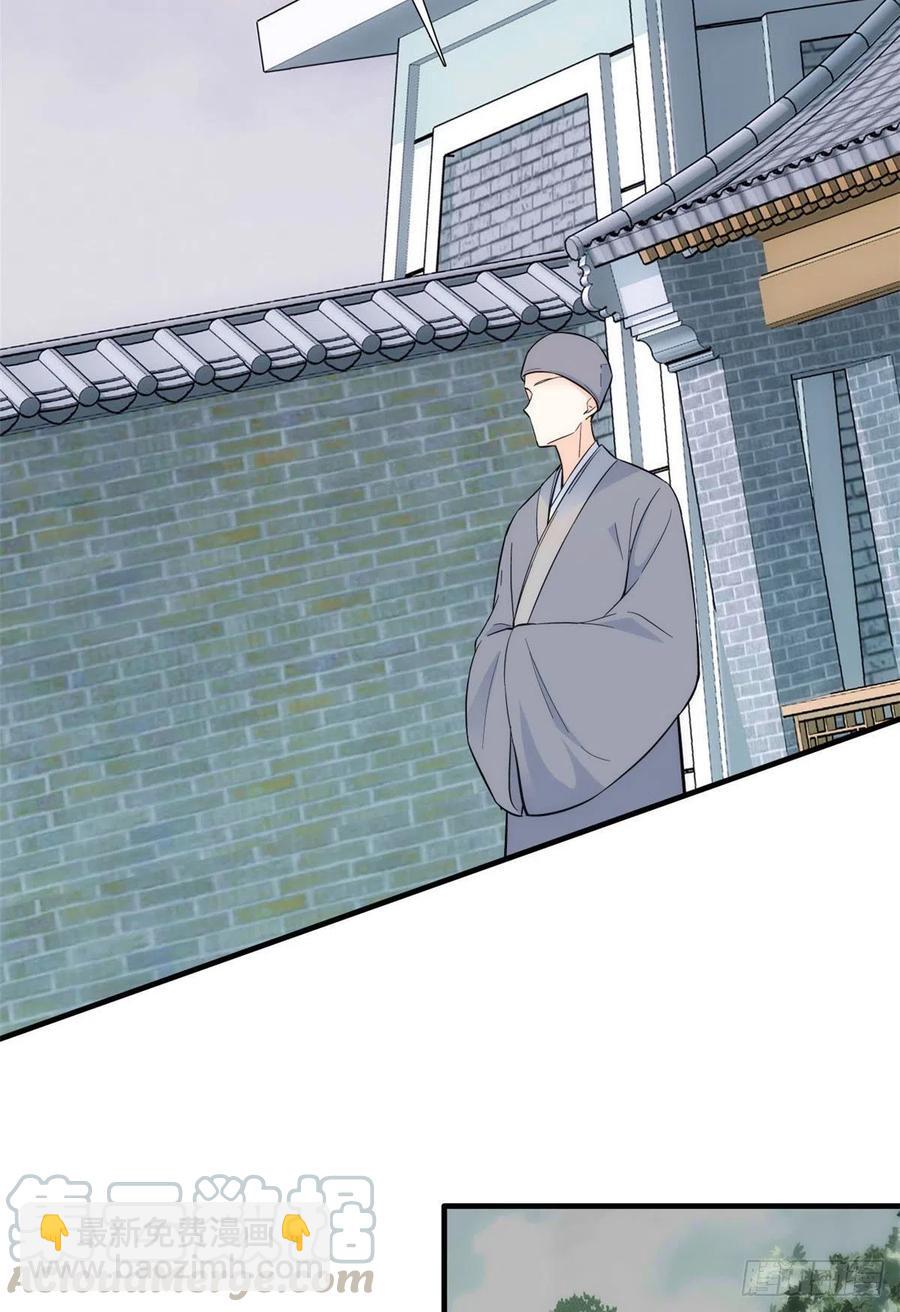 第70话你和我表哥究竟什么关系-第70话