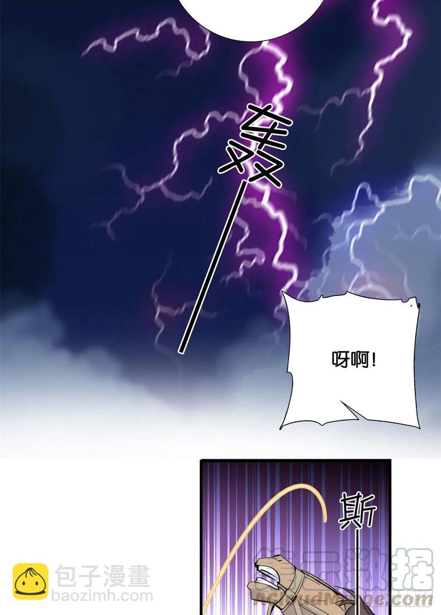 第70话你和我表哥究竟什么关系-第70话