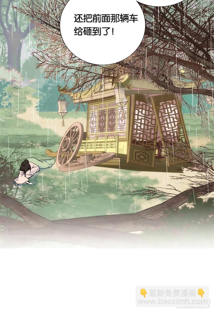 第70话你和我表哥究竟什么关系-第70话